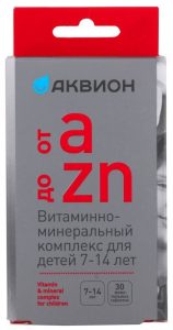 Аквион для детей от 7 до 14 лет