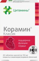 Корамин классик