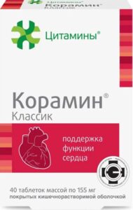 Корамин классик