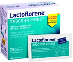 Лактофлорене плоский живот