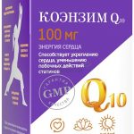 Коэнзим Q10 Anti-Age