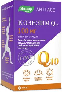 Коэнзим Q10 Anti-Age