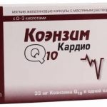 Коэнзим Q10 кардио