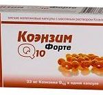 Коэнзим Q10 форте