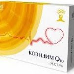 Коэнзим Q10 экстра