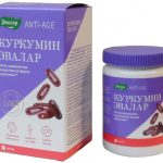 Куркумин ANTI-AGE