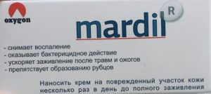 мардил