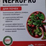 Нефропро
