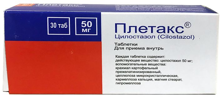 Плетакс | Новости здоровья | Поиск и заказ лекарств в аптеках Санкт .
