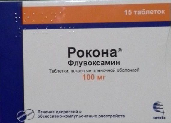 Рокона | Новости здоровья | Поиск и заказ лекарств в аптеках Санкт .