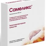 Самеликс