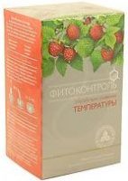 ФитоКонтроль Гипожар