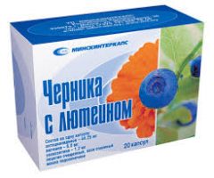 Черника с лютеином