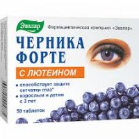 Черника форте с лютеином