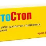 Чистостоп
