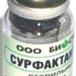 Сурфактант-БЛ