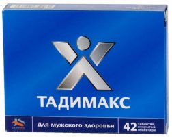 тадимакс