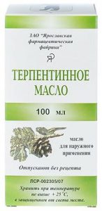 терпентинное масло