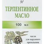 Терпентинное масло