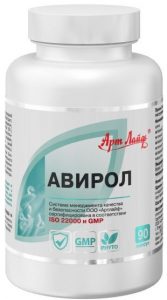 авирол