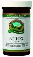 аг-икс
