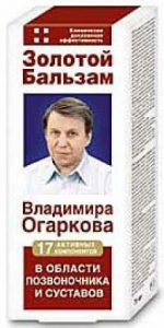 золотой бальзам в.огаркова