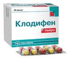 Клодифен нейро