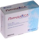 Линдакса