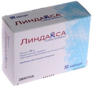 линдакса