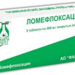 Ломефлоксацин