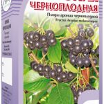 Арония черноплодная
