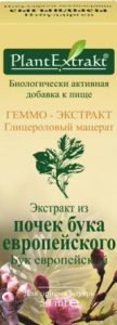 геммо-экстракт бук