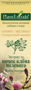 геммо-экстракт клён