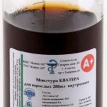 Микстура Кватера