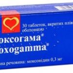 Моксогамма