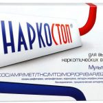 Наркостоп