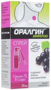 оралгин иммуно артлайф