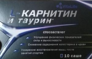 l-карнитин+таурин