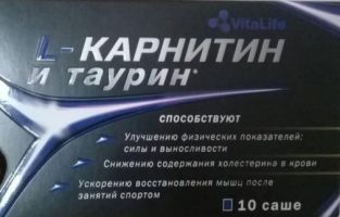 l-карнитин+таурин