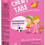 Витаминно-минеральный комплекс от А до Zn для детей 3-7 лет
