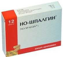 но-шпалгин
