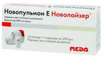 новопульмон
