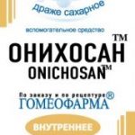 Онихосан