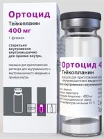 ортоцид