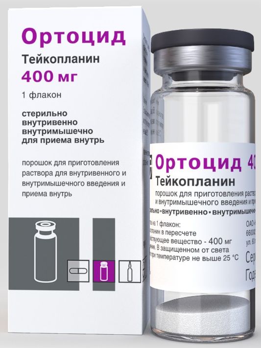 Ортоцид | Новости здоровья | Поиск и заказ лекарств в аптеках Санкт .