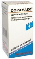 офрамакс