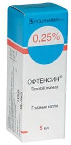 офтенсин