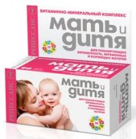 Мать_и_дитя