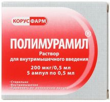 полимурамил