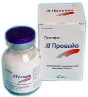 провайв